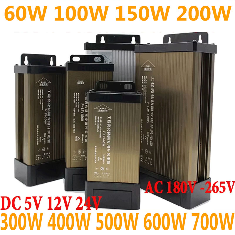 Outdoor Power Supply 12V - 5 12 24 Volt DC Power