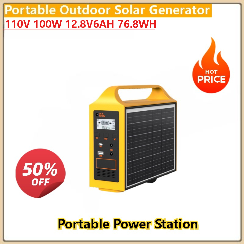 Quality Outdoor Power Equipment - High Quality 100W 200W Outdoor Portable