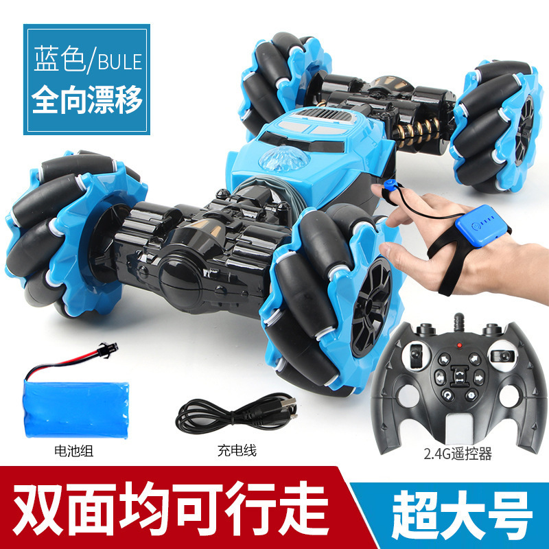 Outdoor Power Wheels - Gesture Sensing Deformable RC Stunt Car