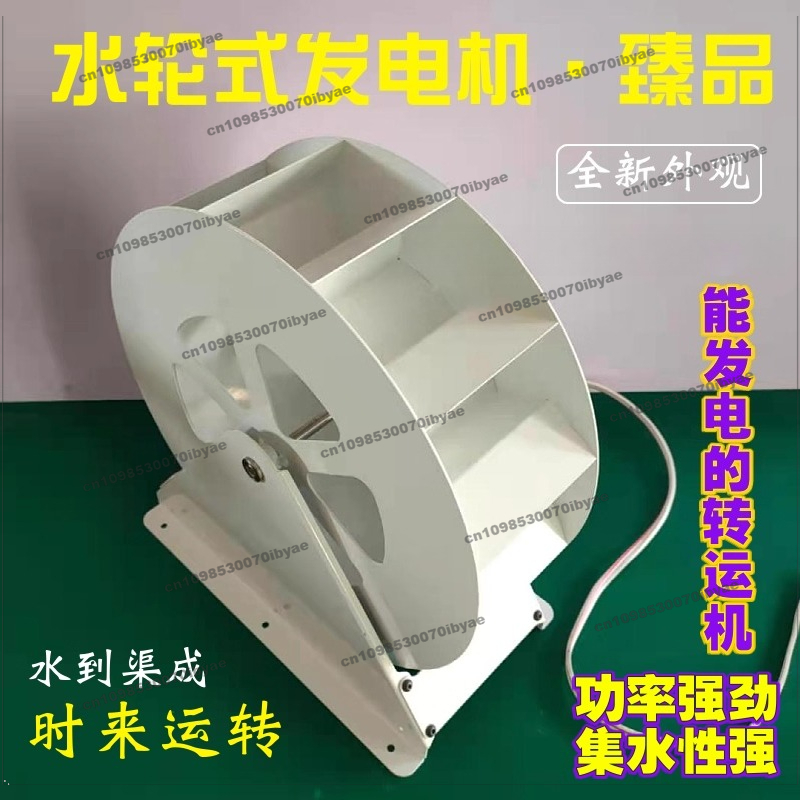 For Water Wheel Generator Wate - Outdoor Power Wheels review and price