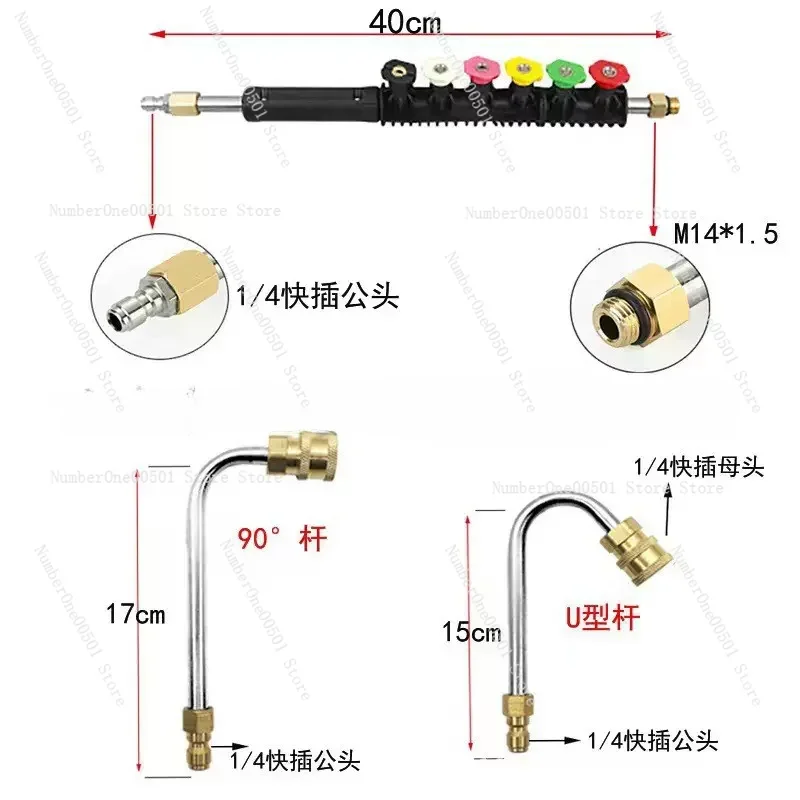 Pressure Washer Extension Rod  - Power Washer Gun Replacement review and price