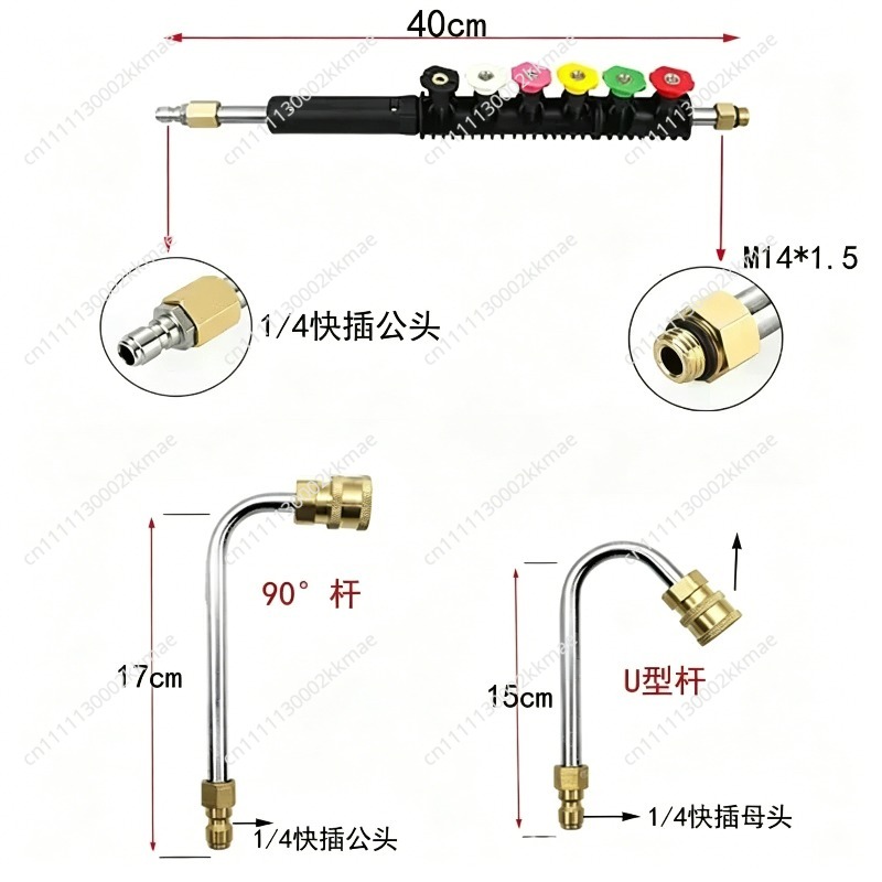 Pressure Washer Extension Rod  - Power Washer Gun Replacement review and price