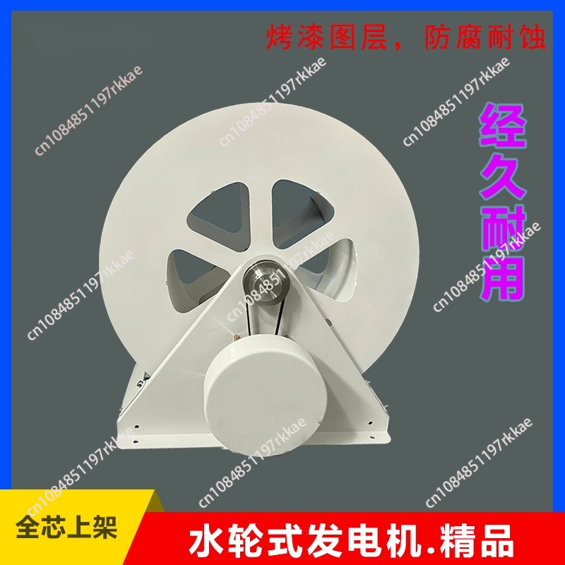 Water Turbine Generator Waterw - Outdoor Power Wheels review and price