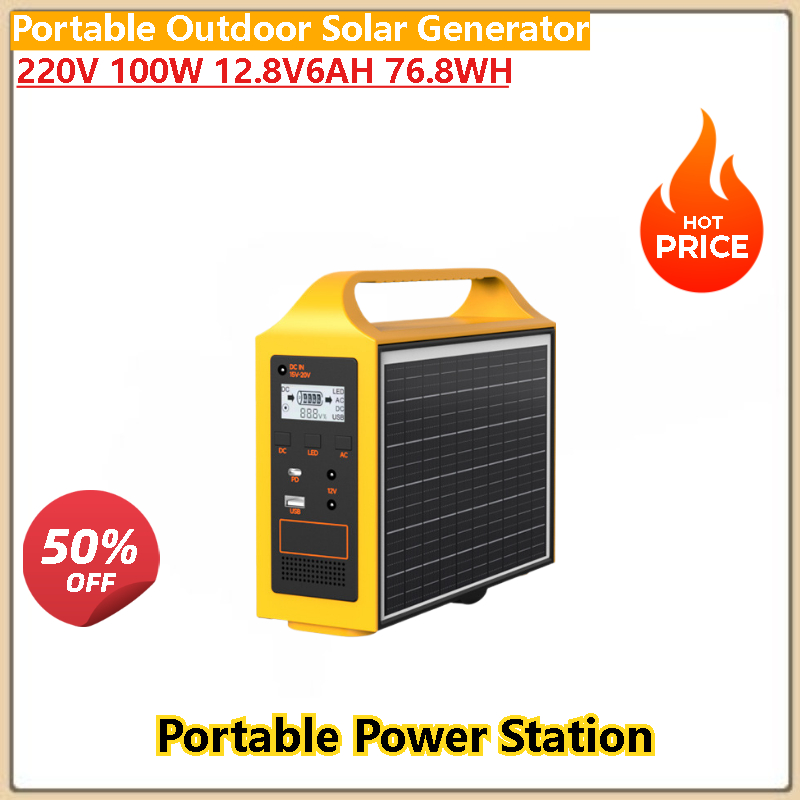 High Quality 100W 200W Outdoor - Quality Outdoor Power Equipment review and price